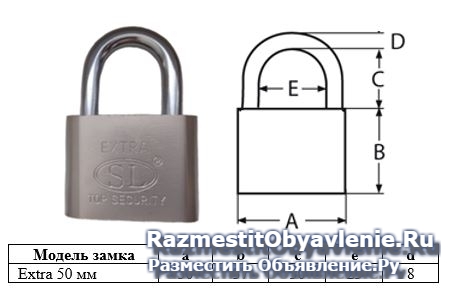Замок навесной Extra 50 мм под один ключ изображение 3