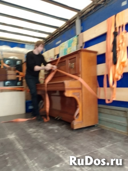 Перевозка квартир,пианино ,антиквариата  с мастерами переездов изображение 11