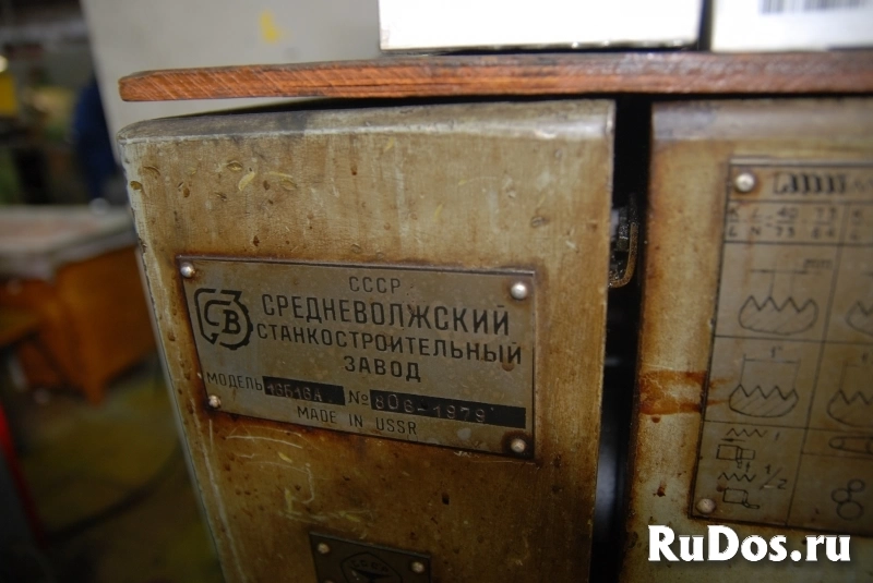 Продаю  станок токарно-винторезный 16Б16А изображение 3