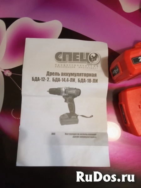 Шуруповерт изображение 5