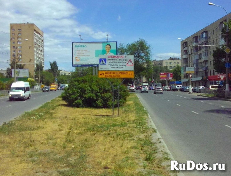 Дорожные указатели, знаки изображение 3