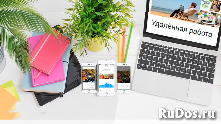 Подработка по вечерам (удалённо) фото