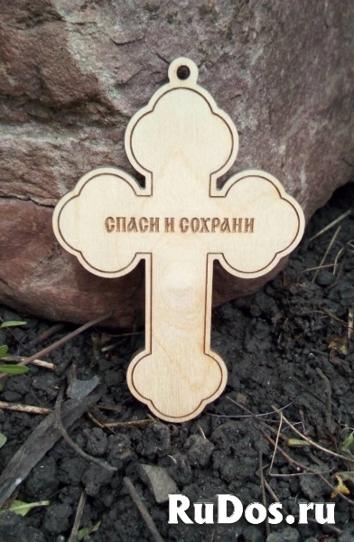 Крест в авто на присоске фотка