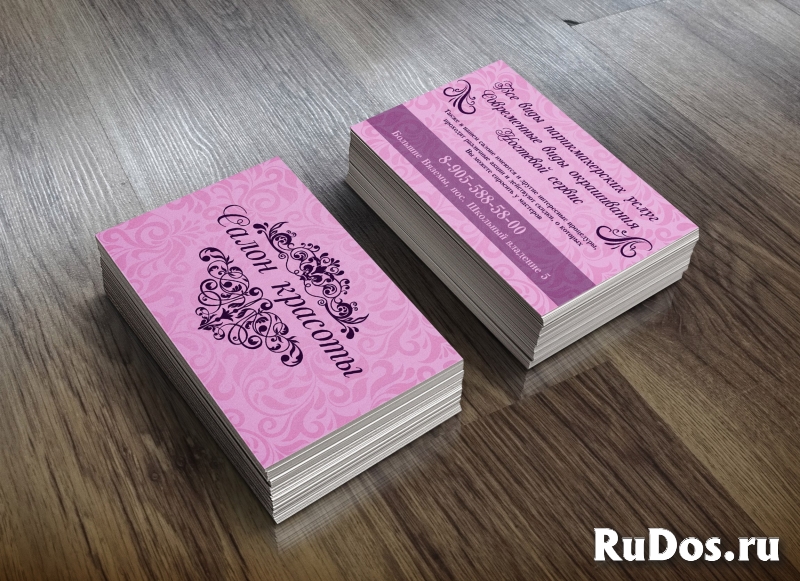 печать визиток фотка