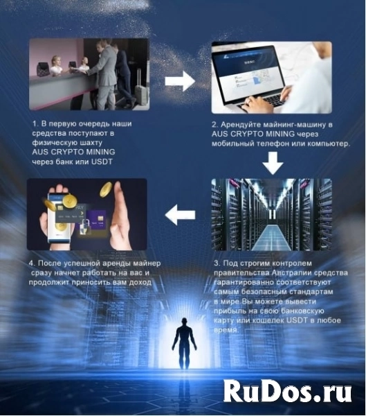 Подработка на телефоне изображение 4