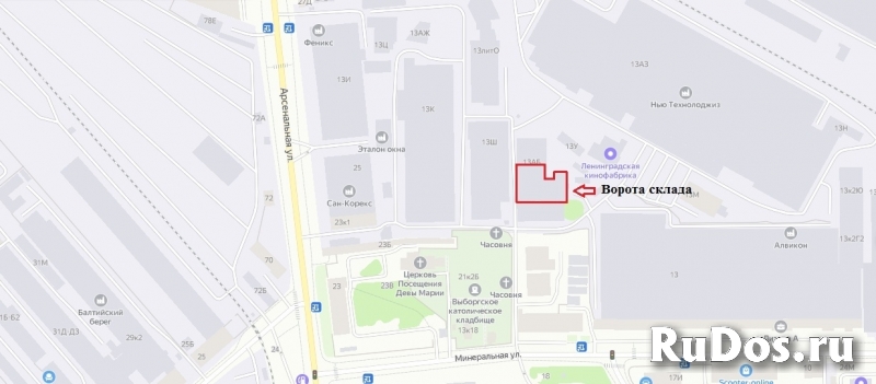 Аренда склада с офисом изображение 9