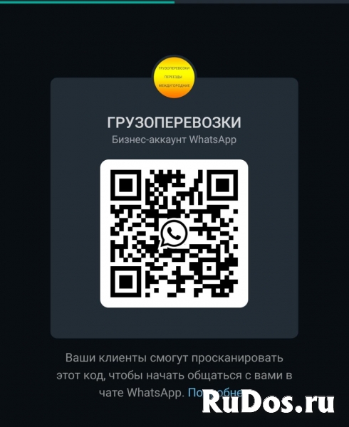 Заказ удлиненной газели фотка