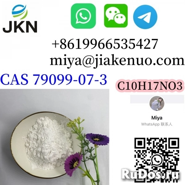 N-(трет-Бутоксикарбони)-4-пиперидон CAS 79099-07-3 фотка