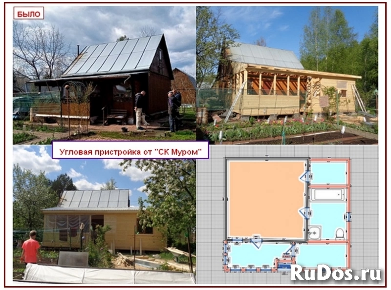 Пристроим террасу. изображение 4