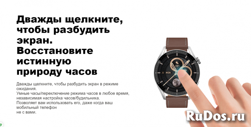 Умные, смарт часы, DT3 Plus (новые в упаковке) изображение 12