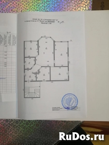 Продам коттедж 405 м2 изображение 5