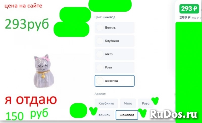 Бальзам для губ котенок хорошо пахнет придавая легкий оттенок губ фотка