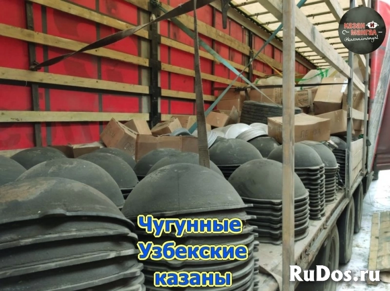 КАЗАНЫ ЧУГУННЫЕ УЗБЕКСКИЕ ОПТОМ фотка