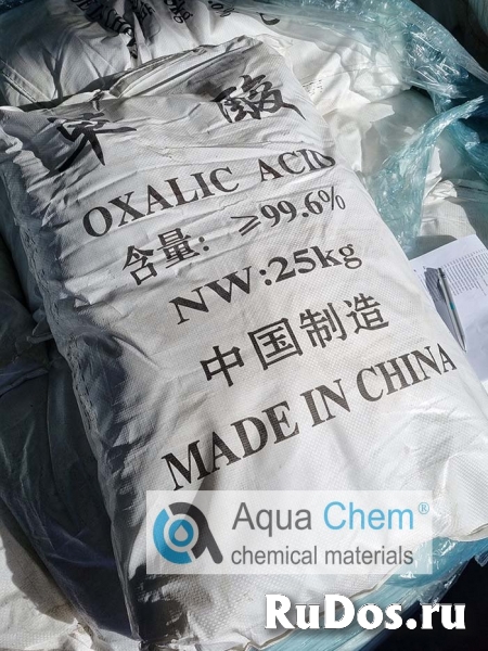 Купить Щавелевую кислоту фото