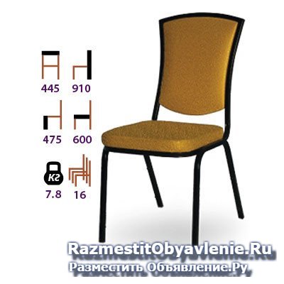 Стулья для кафе, бара, ресторана изображение 9