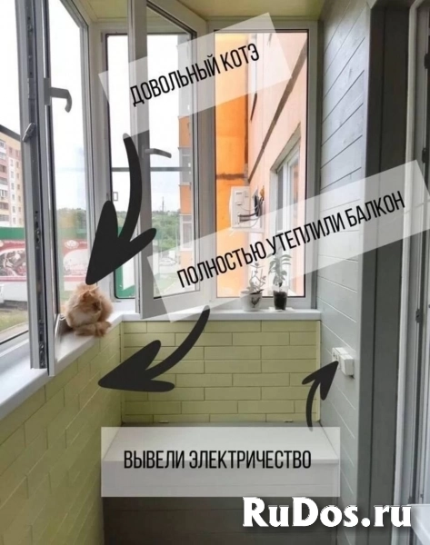 Остекление и отделка балконов изображение 10