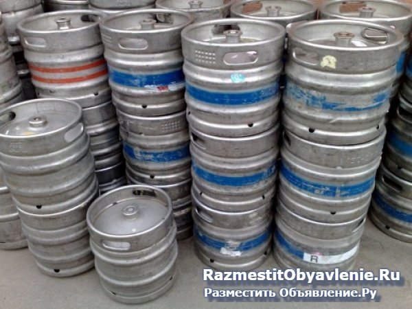 Пивные кеги фото