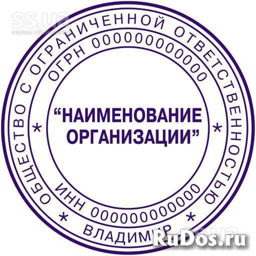 Изготовление штампов по оттиску и новые у частного мастера изображение 6