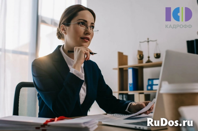 Юрист (госзакупки) фото