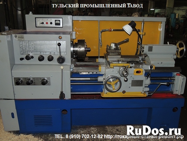 Токарные станки 16К20 с ремонта с гарантией. изображение 4