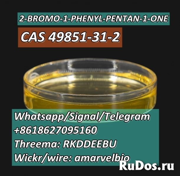 HIgh quality 2-BROMO-1-PHENYL-PENTAN-1-ONE cas 49851-31-2 with go фотка