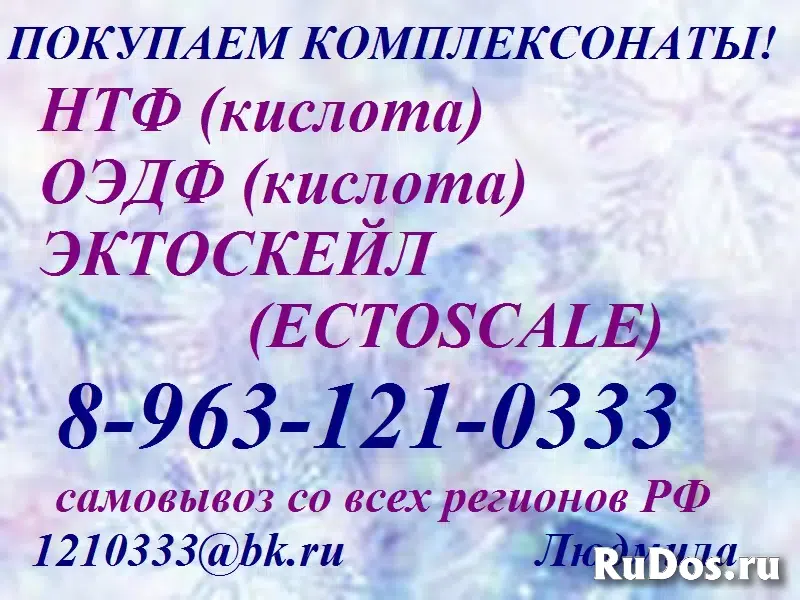 Цеолит синтетический силикагели и угли изображение 5