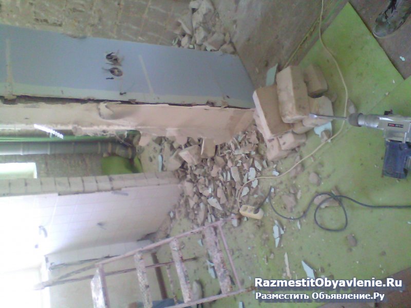 Демонтажные работы фото