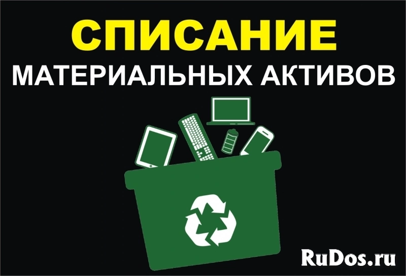 Экспертизы судебные, внесудебные независимые изображение 12