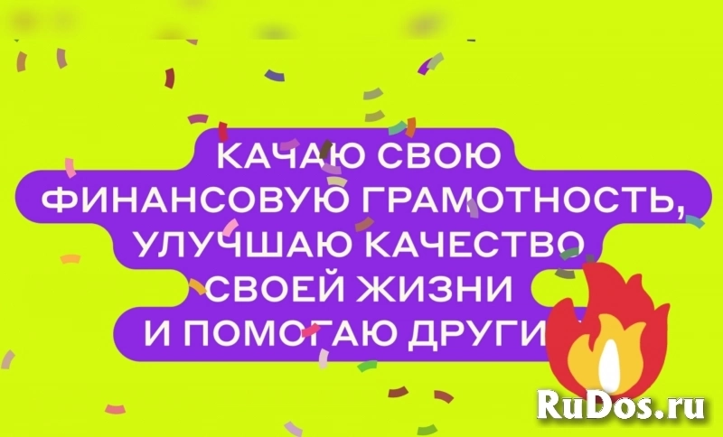 Агент удалённо фотка