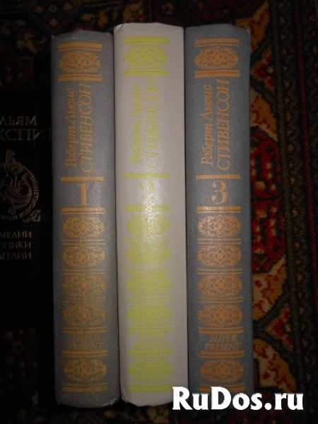 Собрания сочинений авторов зарубежья. изображение 9