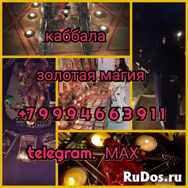 Психолог, Семейный психолог КПТ — 6 лет на сайте, Online Психолог фотка