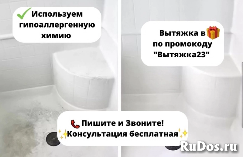 Клининг, Уборка Квартир, Домов, Мытье окон изображение 11