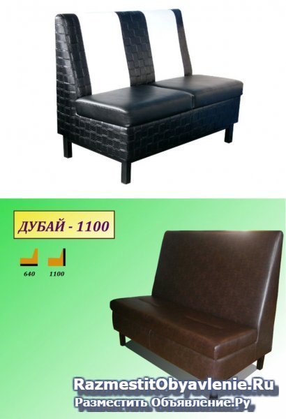 Мягкие скамьи, банкетки и диванчики. изображение 6