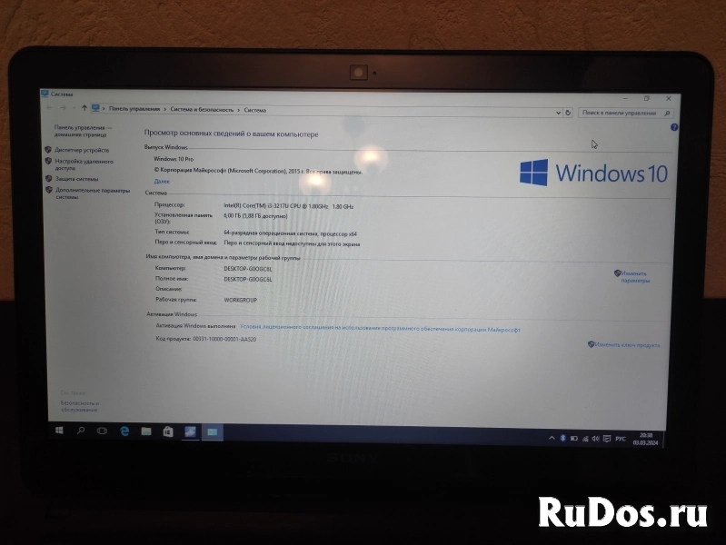 Ноутбук Sony i3 3217u / HDD 1000Гб / 6Гб озу изображение 9