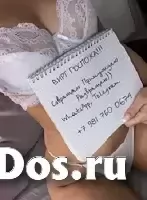 Госпожа ИВРАЩЕНКА! ИГРЫ БЕЗ ТАБУ И ОГРАНИЧЕНИЙ!Обучение темы ПОДЧИНЕНИЕ МУЖЧИН Совращаю Принуждаю , Teleg,89817600674! ФОТО ВИДЕО фотка