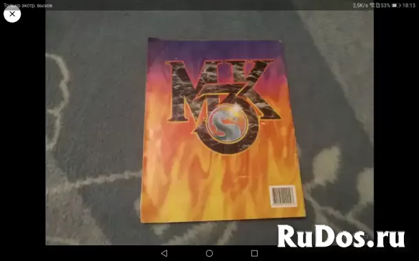 Мортал Комбат 3 Альбом Для Наклеек изображение 8