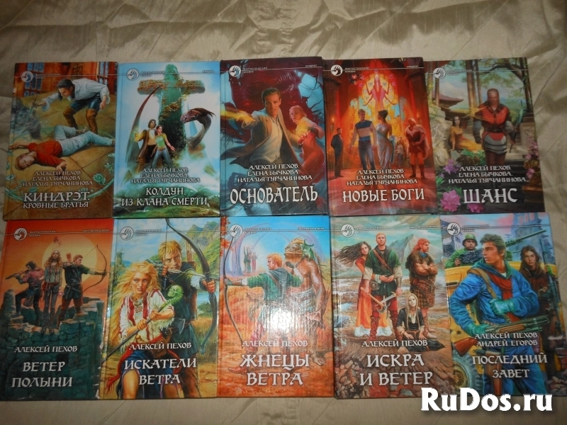 Книги из серии "Фантастический боевик" фотка