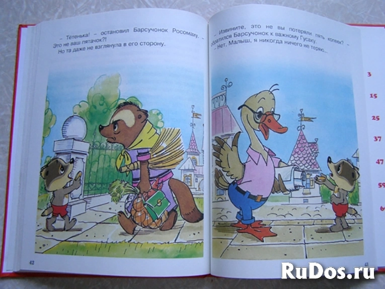 Песенка мышонка и другие сказки малышам по Мультфильмам изображение 4