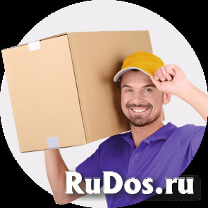 Грузчик (Абдулино) фото