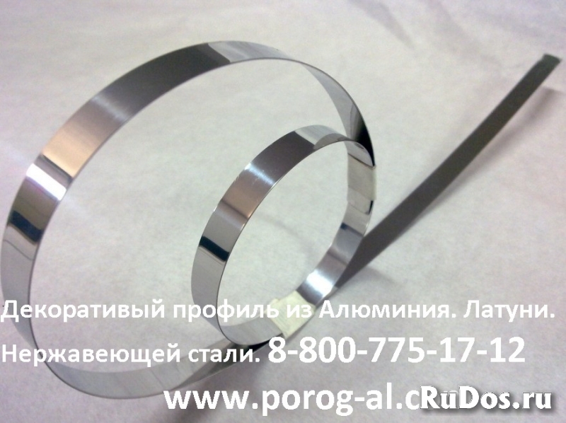 Вставка для плитки, 3.0 метра фотка