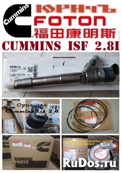 Актуатор турбины ГАЗель Neхт Евро5 Cummins 2.8 изображение 11