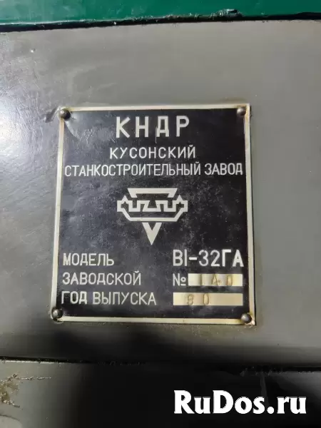 Станок вертикально-сверлильный универсальный В1-32ГА продам изображение 4