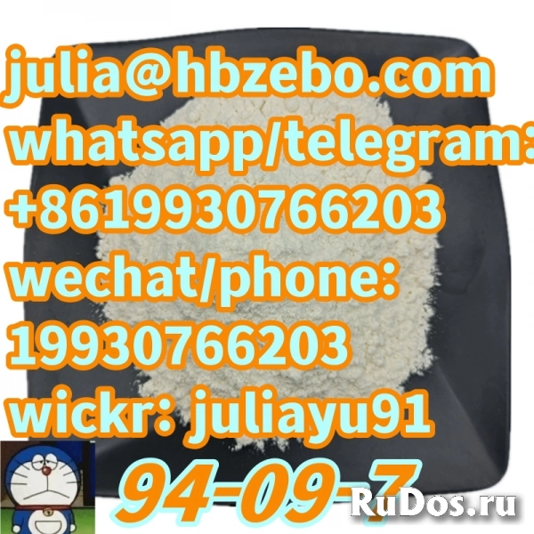 94-09-7 Benzocaine фото