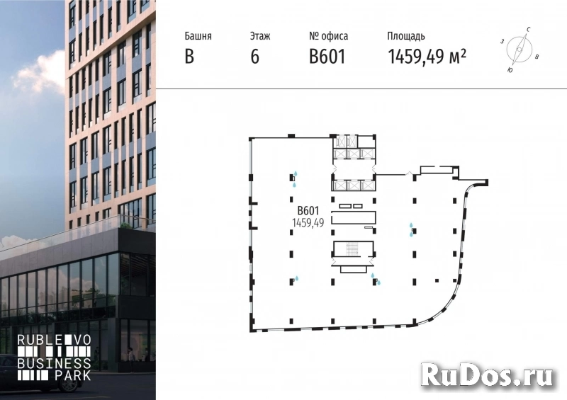 Продам коммерческую недвижимость 1459.49 м2 изображение 3