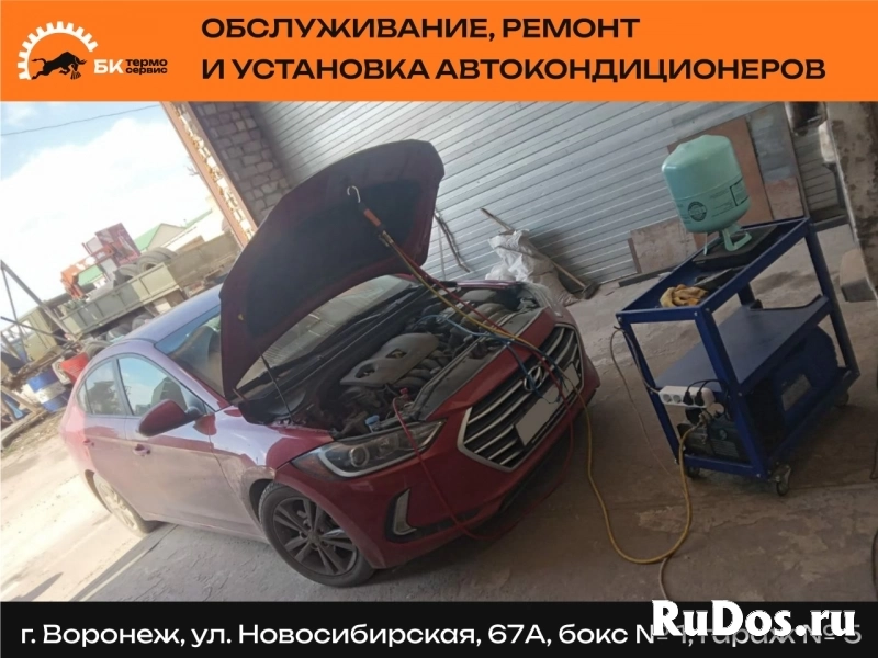 Установка, ремонт и обслуживание автокондиционеров/рефрижераторов изображение 4
