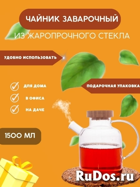 Информатика для маркетплейсов фотка