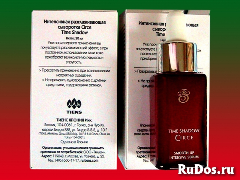 разглаживающая сыворотка и лифтинг - крем для лица фотка