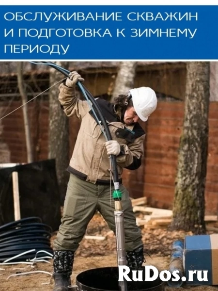 Спиливание Расчистка Демонтаж Планировка участка изображение 4