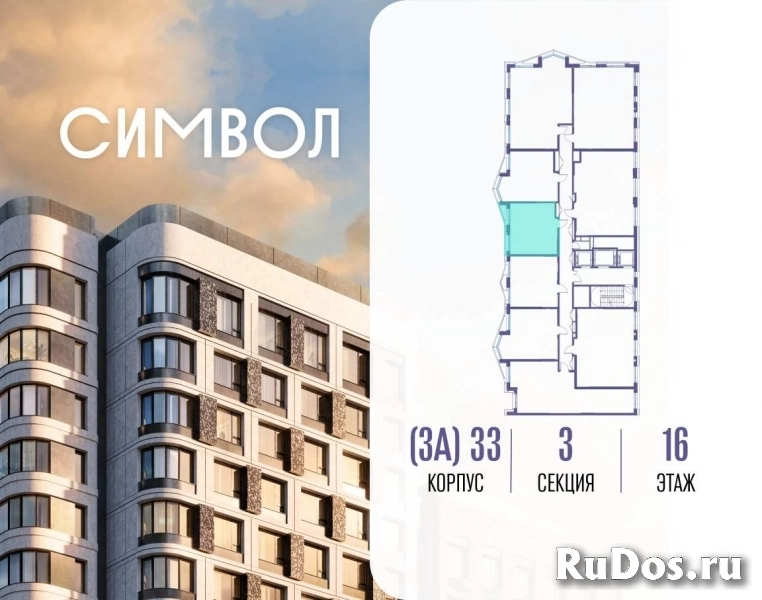 Продам 1 комнатную квартиру 36.7 м2 фотка