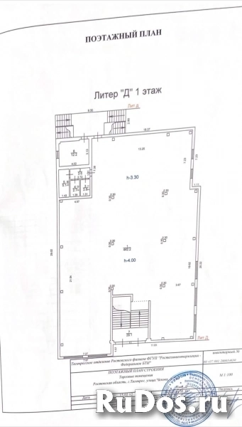 Сдам коммерческую недвижимость 456 м2 изображение 5